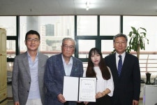 전해수 조양실업(주) 회장, 동아대생 등록금 전액 지원