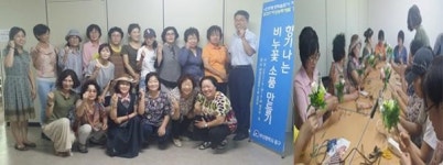 부산 중구, 여성능력개발 강좌 개강