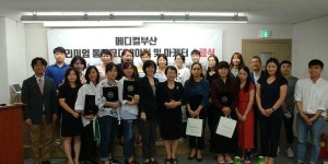 메디컬 부산 통역코디네이터 수료식
