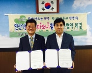 연제구 연산1동, 뚝딱 뚝딱 집수리사업 추진