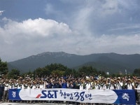 [S&T 국토대장정] 47. 금산 복곡탐방지원센터~상주은모래비치