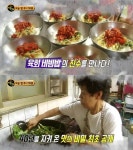 생활의 달인 40년 사천 육회 비빔밥 달인, 곤명면 정곡리 진남식육식당