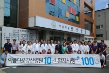 [포토뉴스] 환자사랑 100년 캠페인