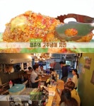 생방송 투데이 나는 셰프다, 강동구 치킨보이 PUB 청춘의 고추냉이 치킨