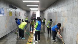 부산진구, 클린 가을맞이 합동 대청소