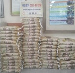 독지가, 부산진구 가야1동에 백미 50포 전달