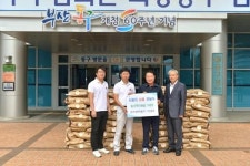 ㈜사조동아원 부산공장, 사랑의 성품 전달