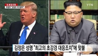 트럼프 