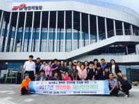 연산9동, 토곡안전지킴이단 119재난안전체험 실시