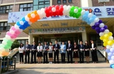 부산진구, 개림초등학교 양치교실 개소식