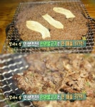 2TV 생생정보 장사의 신, 언양불고기 울산 삼남면 갈비구락부 연매출 37억