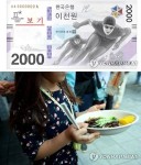 생방송 투데이 초저가의 품격, 2000원 짜장면 강화도 the착한 마니산 짜장