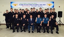 부산진구, 부산진경찰서 방범순찰대 격려