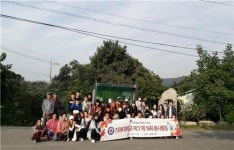 가야대 RCY, 하반기 농촌봉사활동 펼쳐