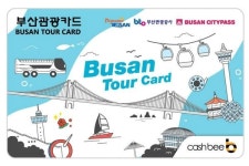 교통카드 기능 장착된 부산관광카드 출시