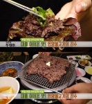 생방송 투데이 리얼 맛집 24시간, 언양불고기의 진수 울주 한마당한우촌