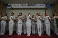 경성대학교 간호학과 나이팅게일 선서식 개최