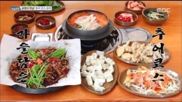 생방송 오늘 저녁 추어튀김·추어숙회·추어매운탕을 코스로 한 번에