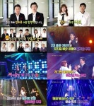 불후의 명곡 임하룡-정승호-서은광-민우혁-홍윤화-알리…스타 가족들이 떴다