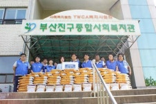 [포토뉴스] 저소득가정에 추석 선물