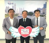 제일한방약품, 한방파스 150만원 상당 기탁