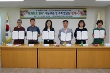 동래구 수민동 희망복지팀, 도와줘요 천사 나눔쿠폰사업 실시