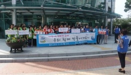해운대구 좌동, 다함께 행복한 동네 만들기 연합 캠페인 펼쳐