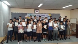 사하구 장림1동 행정복지센터, 청소년 진로체험교실 운영