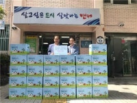 연제구 거제종합사회복지관, 추석맞이 행복상자 기탁