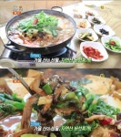 생방송 오늘 저녁 자연밥상, 충북 괴산군 신토불이 맛집 자연산 버섯찌개