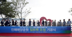 진해 앞바다에 국내 최장 해상 집트랙 선다