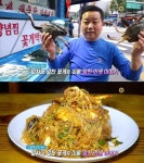 생방송 오늘 저녁 인생역전의 명수, 마장동 연평도꽃게아구낙지 가을 꽃게