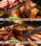생방송 투데이 소문난 맛집, 하남 망월동 광평도새기촌 제주 흑돼지 근고기