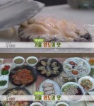 생방송 투데이 미식 로드, 전복 코스요리-장조림&해조류 빵…가을 완도의 맛