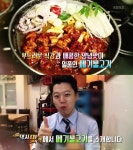 2TV 생생정보 택시 맛객, 37년 전통의 메기불고기&추어탕-목삼겹살&김치찌개