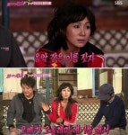 불타는 청춘 김정균 오솔미 이름, 오솔레미오 부르다 내가 지어줘