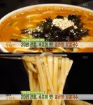 생방송 투데이 리얼 맛집 24시간, 속초 조양동 한성칼국수 20년 장칼국수
