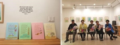삼세갤러리카페 깡깡이예술마을 시화동아리 전시회 개최