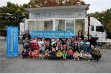 부산 중구, 어린이집 원아 대상 찾아가는 이동안전체험관 운영