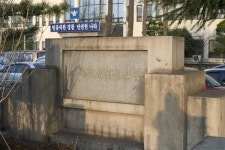 [최학림의 잡설 부산사] 15. 근대 매축 수행한 이들은 숱한 피땀 바친 무명씨다