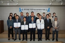 사하구 하단1동-굿윌치과병원 업무협약