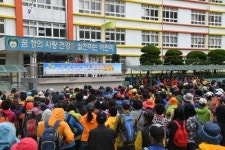 사하구기업발전협의회, 제11회 승학산 가을 등산대회 개최