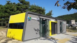 부산 신항 배후부지에 제1호 공원화장실 초록오름 공원화장실 오픈