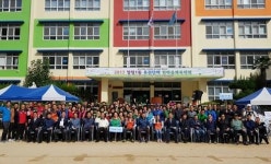 부산진구 양정1동 유관단체 한마음체육대회