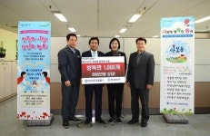 인지전기공업, 부산진구에 방독면 전달