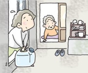 [사랑의 징검다리] 산꼭대기 낡은 집에 사는 미순 씨