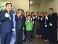 사하구 괴정2동, 나눔냉장고 설치