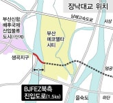 생곡~명지 1.5㎞ 장낙대교 기재부 예타 통과