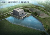 한국환경공단 부울경본부, 2016년 하수도정비 중점관리지역 침수예방사업 밀양시 착공