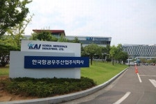 홍역 치른 한국항공우주산업(KAI) 경영혁신위윈회 발족
